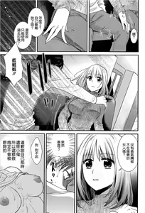 Page 80 of Torokano - preview thumbnail