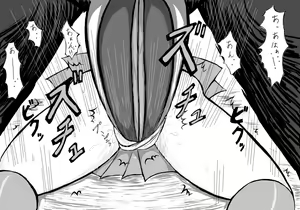 Page 2 of Chibi x Toutetsu Vol. 2 - preview thumbnail