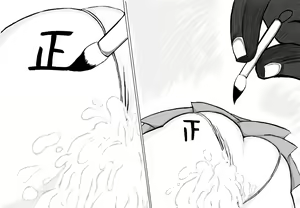 Page 46 of Chibi x Toutetsu Vol. 2 - preview thumbnail
