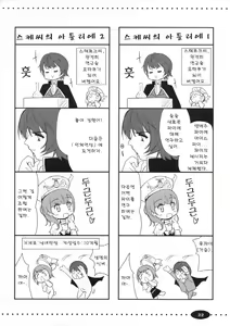 Page 22 of Cabbage - preview thumbnail