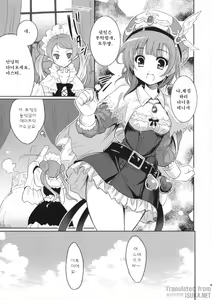 Page 5 of Cabbage - preview thumbnail
