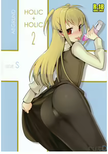 HOLIC + HOLIC 2 SIDE S — hentai manga cover on Fhentai
