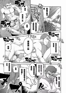 Page 11 of OMNIBUS R18+ - preview thumbnail