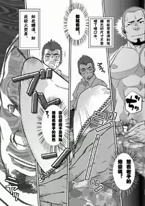 Page 29 of OMNIBUS R18+ - preview thumbnail