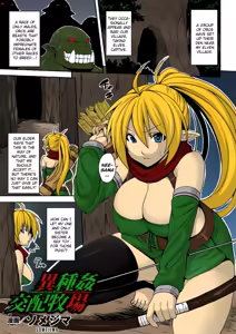 Ishu Kan Kouhai Bokujou | Interracial Rape Breeding Farm — hentai manga cover on Fhentai