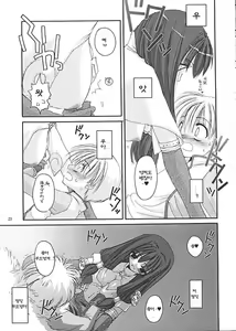 Page 21 of D.L. Action 13 - preview thumbnail