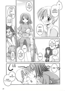 Page 9 of D.L. Action 13 - preview thumbnail