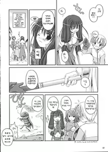 Page 10 of D.L. Action 13 - preview thumbnail