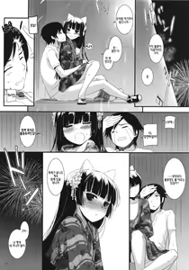 Page 17 of D.L. action 63 - preview thumbnail