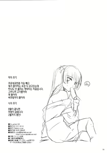 Page 18 of D.L. action 63 - preview thumbnail