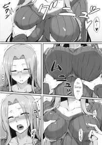 Page 6 of Rider-san to Tate Sweater. - preview thumbnail
