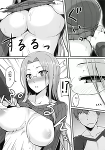 Page 7 of Rider-san to Tate Sweater. - preview thumbnail