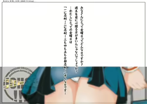 Page 6 of Airi (Moto) Ojousama no "Yami no Kinyoubi" - preview thumbnail