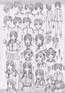 Page 23 of Kaga-san ni Sei no Nayami o Soudan Shitai Teitoku - preview thumbnail