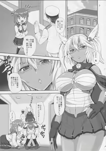 Page 2 of Musashi × Shota - preview thumbnail