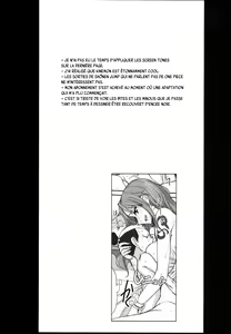 Page 25 of Grandline Chronicle 3 Momo☆Momo - preview thumbnail