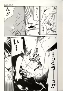Page 156 of Oshiete Onee-sama - preview thumbnail