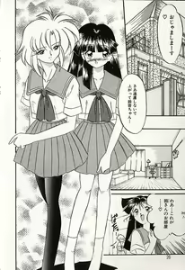 Page 23 of Oshiete Onee-sama - preview thumbnail