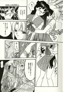Page 24 of Oshiete Onee-sama - preview thumbnail