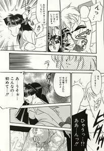 Page 29 of Oshiete Onee-sama - preview thumbnail