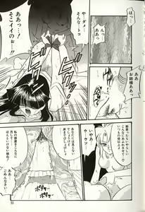 Page 30 of Oshiete Onee-sama - preview thumbnail