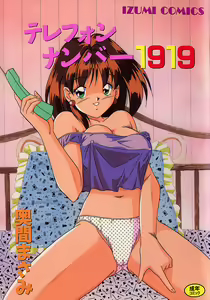 Telephone Number 1919 — hentai manga cover on Fhentai