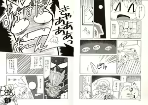 Page 34 of Telephone Number 1919 - preview thumbnail