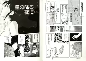 Page 46 of Telephone Number 1919 - preview thumbnail