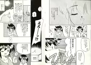 Page 72 of Telephone Number 1919 - preview thumbnail