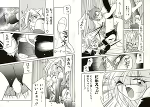 Page 10 of Telephone Number 1919 - preview thumbnail