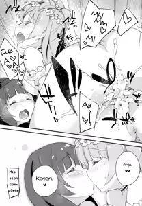 Page 14 of Shocking Party!! - preview thumbnail