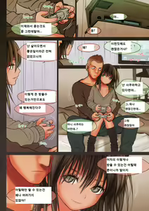 Page 14 of Little Girl 8 (decensored) - preview thumbnail