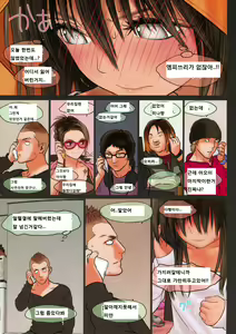 Page 21 of Little Girl 8 (decensored) - preview thumbnail