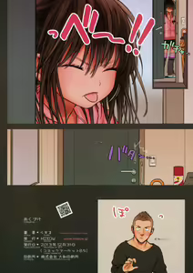 Page 29 of Little Girl 8 (decensored) - preview thumbnail