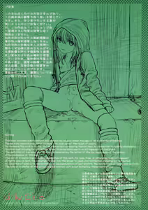 Page 3 of Little Girl 8 (decensored) - preview thumbnail