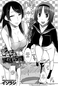 Doki Doki Kateihoumon | Dokidoki Home Visit — hentai manga cover on Fhentai