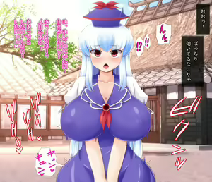 Page 147 of Saimin DekKeine! - preview thumbnail