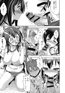 Page 37 of Suki = Shite! - preview thumbnail
