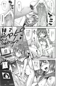 Page 25 of COMIC Tenma 2014-12 - preview thumbnail