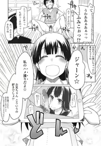 Page 283 of COMIC Tenma 2014-12 - preview thumbnail