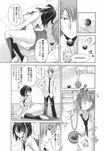 Page 363 of COMIC Tenma 2014-12 - preview thumbnail