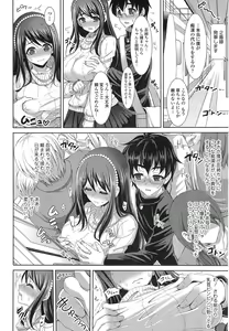 Page 400 of COMIC Tenma 2014-12 - preview thumbnail