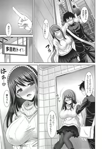 Page 403 of COMIC Tenma 2014-12 - preview thumbnail