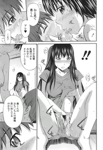 Page 55 of COMIC Tenma 2014-12 - preview thumbnail