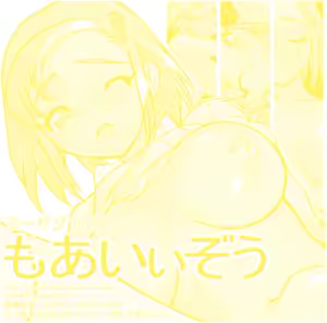 Page 26 of Moaii Zou - preview thumbnail
