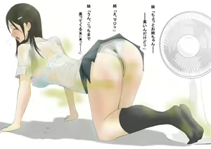 Page 42 of Gekishuu JK - Shishuuki - preview thumbnail