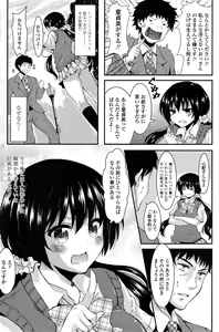 Page 168 of COMIC Penguin Club Sanzokuban 2014-12 - preview thumbnail