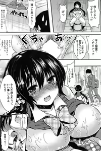 Page 174 of COMIC Penguin Club Sanzokuban 2014-12 - preview thumbnail
