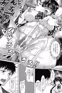 Page 189 of COMIC Penguin Club Sanzokuban 2014-12 - preview thumbnail