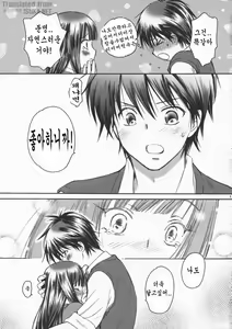 Page 17 of BREATH - preview thumbnail